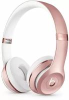 Наушники Beats Solo3 Rose Gold MX442EE/A