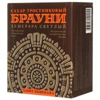 Сахар тростниковый брауни, 0,5 кг (98 кусочков, размер 15х16х21 мм)