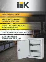 Корпус металлический ЩРн-24з (395х310х120) IP31 GENERICA IEK MKM14-N-24-31-Z-G