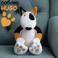 Мягкая игрушка Белайтойс плюшевая собака Hugo породы бультерьер рыжее ухо 25 см