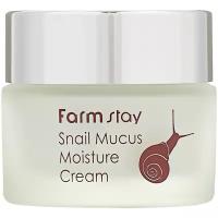 Farmstay Snail Mucus Moisture Cream Увлажняющий крем для лица с экстрактом улитки