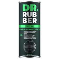 Жидкий антигравий Dr.Rubber 3-A