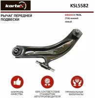 Рычаг пер.подв.нижн. l Kortex KSL5582