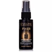Eveline Cosmetics Спрей-фиксатор для макияжа Fixer Mist HD 50 мл