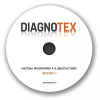 Система мониторинга и диагностики Diagnotex 1.1 VideoNet DeX-Station