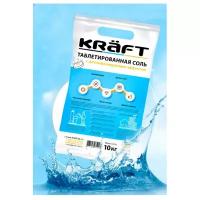Таблетированная соль с дезинфицирующим эффектом Kraft 10кг