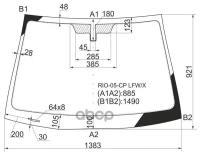 Стекло Лобовое Kia Rio Ii 4/5d 09-11 XYG арт. RIO-05-CP LFW/X