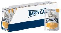 Влажный корм для кошек Happy Cat с курицей, с яйцом 22 шт. х 100 г (кусочки в соусе)