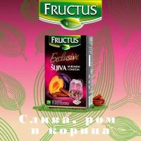 Чай в пакетиках FRUCTUS Exclusive Plum with Rum & Cinnamon травяной слива, ром, корица с кусочками фруктов, 20 шт