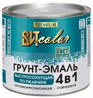 Грунт-эмаль по ржавчине 4в1 быстросох. (5 часов) красно-коричневая 1,8кг 