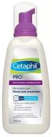 Cetaphil матирующая пенка для умывания