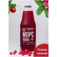 Морс Клюквенный 1.0л стекло 