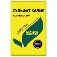 Сульфат калия (калий сернокислый), Буйские удобрения, 0.9 кг