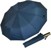 Зонт MIZU, синий