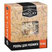 Роллы для розжига Maclay, 12 шт