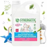 Средство для мытья Synergetic для детской посуды детских игрушек и бутылочек 3.5л