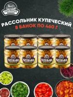 Рассольник купеческий, Семилукская трапеза, 8 шт. по 460 г