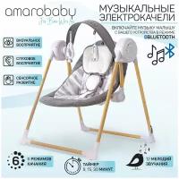 Электронные качели детские AMAROBABY WOODEN SWING, серый