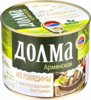 Долма из говядины и виноградных листьев, 460г ECOFOOD (Армения)