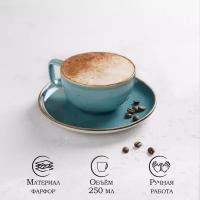 Чайная пара Magistro «Церера», фарфоровая, чашка 250 мл, блюдце d=16,5 см