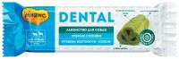 Мнямс DENTAL лакомство для собак 