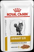 Влажный корм для кошек Royal Canin Urinary S/O Moderate Calorie 12 шт. х 85 г (кусочки в соусе)
