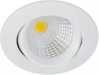 Спот Citilux Каппа CLD0055W, LED, 5 Вт