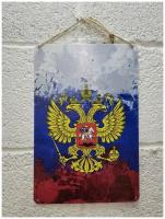 Герб флаг России постер табличка металлическая