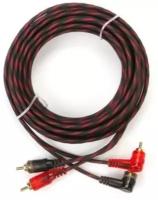 URAL КМ 2RCA МТ5М Кабель межблочный КМ 2RCA МТ5 м Урал KM 2RCA MT5M