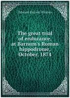 The great trial of endurance, at Barnum's Roman hippodrome, October, 1874