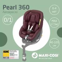 Автокресло группы 1 (9–18кг) Maxi-Cosi Pearl 360 Autentic Red /красный