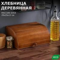 Хлебница деревянная 