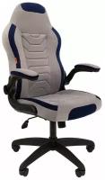 Игровое компьютерное кресло CHAIRMAN GAME 50, велюр, серый/синий
