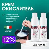 FARMAVITA / Окислитель Оксид Оксидант Окисляющая эмульсия для красителя LIFE 12 % 100 мл - 2 шт