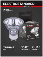 Галогенная лампа GU10 MRG-02 220V35W Elektrostandard