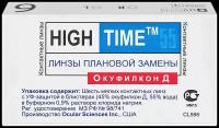 High Time 55 6 линз В упаковке 6 штук Оптическая сила -5.75 Радиус кривизны 8.6