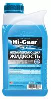 Концентрат автоочистителя стекол HI-GEAR 946мл -50C