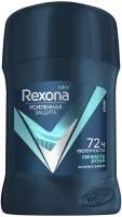 Rexona Антиперспирант стик Men Motionsense Свежесть душа/Дерзкий апельсин, 50 мл