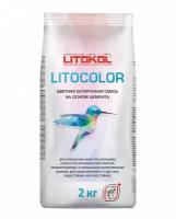 Затирка Litokol Litocolor L.23, темно-бежевая, 2 кг