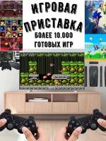 Игровая приставка для детей. Консоль для телевизора