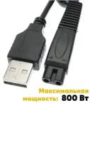 USB-кабель для зарядки электробритвы 1m Premier-HD электрический провод для бритв Philips