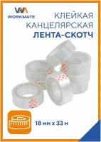 Скотч узкий прозрачный 18 мм/8 шт по 33 м/шт, клейкая лента канцелярская, лента липкая WORKMATE