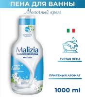 Пена для ванны Malizia Milk 1000 мл