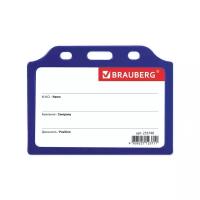 Бейдж BRAUBERG 235739-235743 95x69,1 шт.,синий