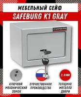 Сейф мебельный для денег для дома и офиса SAFEBURG K1 GRАY сейф пистолетный, ключевой замок, 14x19.5x14 см