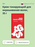 Крем тонирующий для окрашивания волос GIS PURE RED 35 г