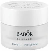 BABOR Увлажняющий Крем Липид Skinovage Moist + Lipid Cream 50 мл. (2022)