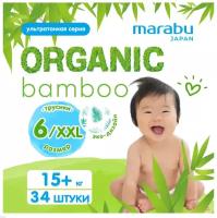 MIOKI Подгузники-трусики, BAMBOO, размер XXL, 15+ кг, 34 шт