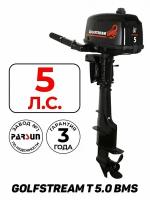 Бензиновый лодочный мотор Golfstream T 5.0 BMS (завод PARSUN) (2-х тактный)