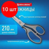 BRAUBERG Ножницы Super, 210 мм